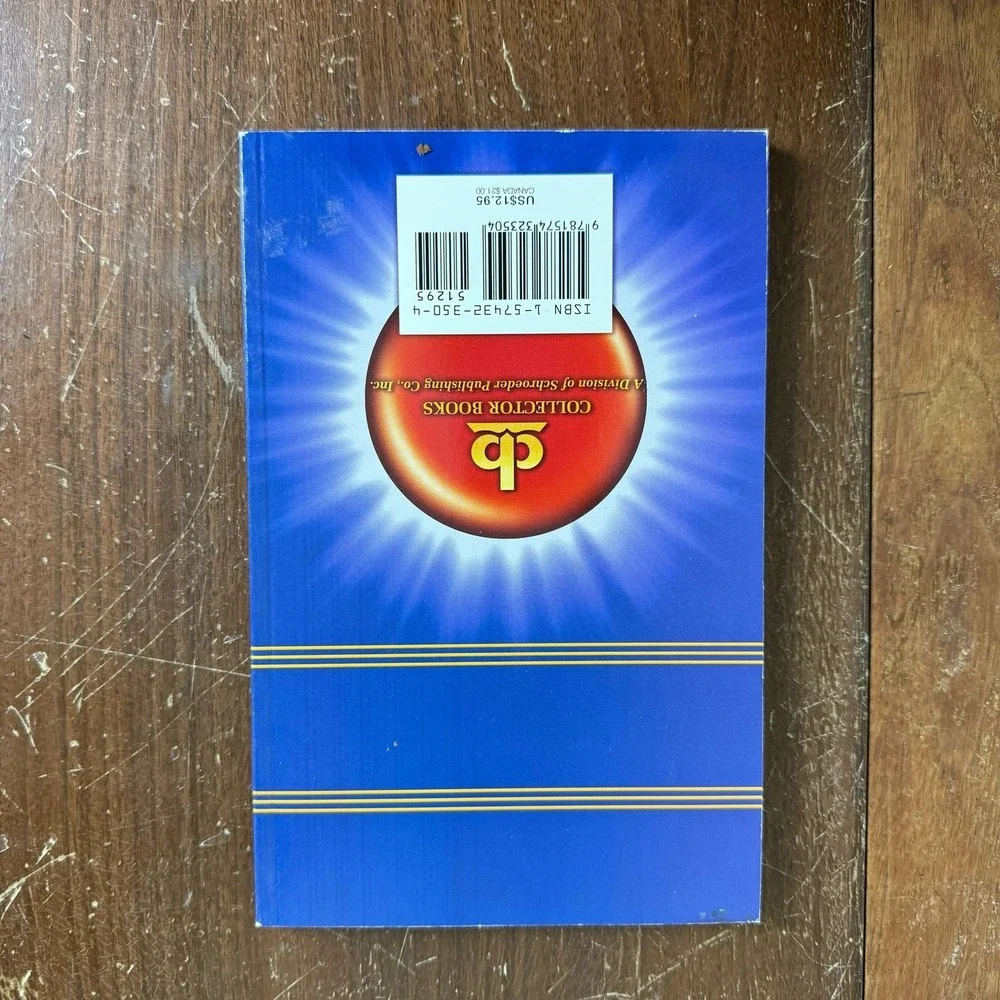 Pocket Guide to Coca-Cola B.J. Summers 2004 Identification‎ Book